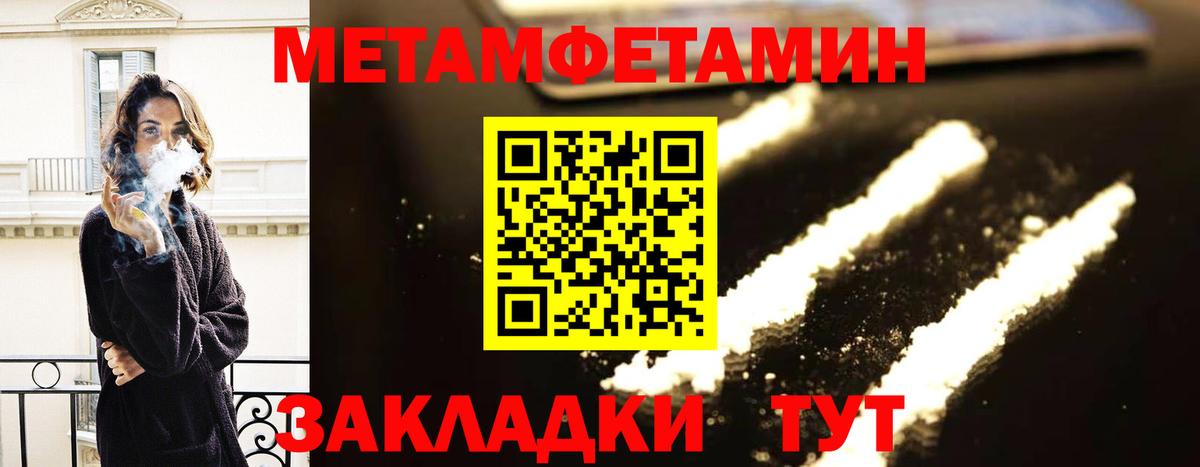Амфетамин 98% Родники