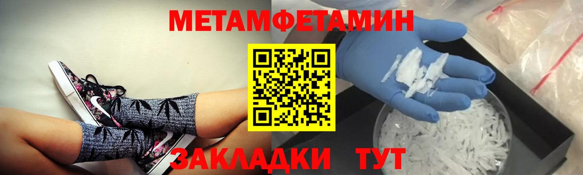 Амфетамин  Amphetamine 98%  АМФЕТАМИН  Родники  Вход с VPN 