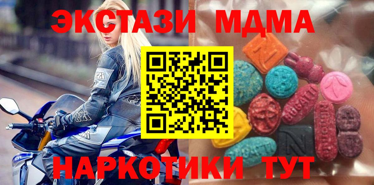 Родники  Ecstasy  Вход с VPN  ЭКСТАЗИ диски  ЭКСТАЗИ ешки 