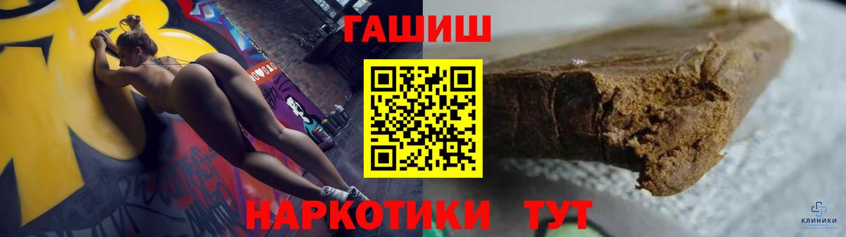 Гашиш ice o lator  Вход с VPN  ГАШ AMNESIA HAZE  Родники 