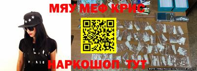 бутират Славгород