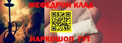 гашик Славянск-на-Кубани