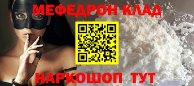 бутират Славгород