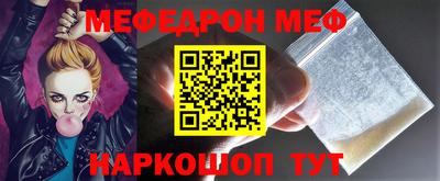 бутират Славгород