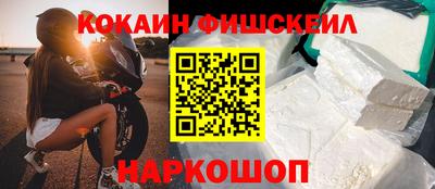 соль ск Сланцы