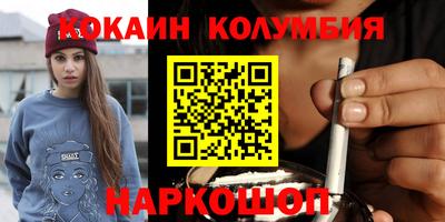 соль ск Сланцы