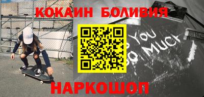 гашик Славянск-на-Кубани