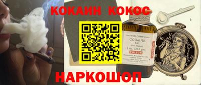 соль ск Сланцы