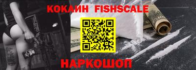 соль ск Сланцы
