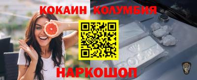 бутират Славгород