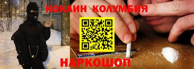 гашик Славянск-на-Кубани