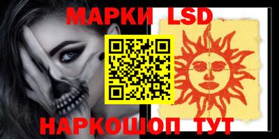 бутират Славгород