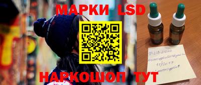 бутират Славгород
