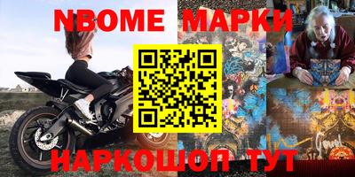 бутират Славгород