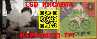 гашик Славянск-на-Кубани
