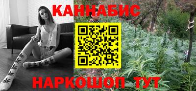гашик Славянск-на-Кубани