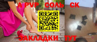 бутират Славгород