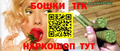 бутират Славгород