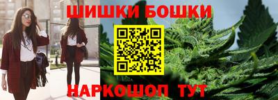 гашик Славянск-на-Кубани