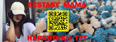 соль ск Сланцы