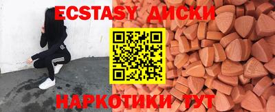 соль ск Сланцы