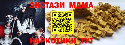гашик Славянск-на-Кубани