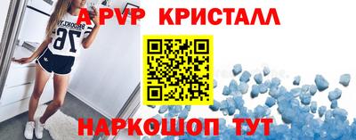 бутират Славгород