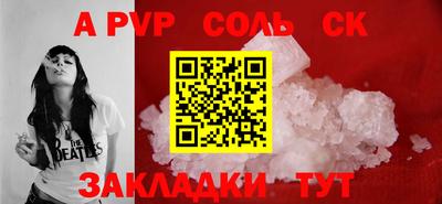 гашик Славянск-на-Кубани