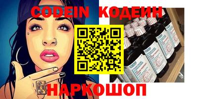 бутират Славгород