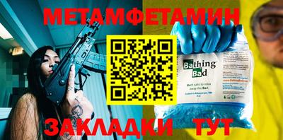 бутират Славгород