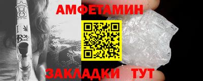 гашик Славянск-на-Кубани