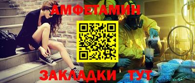 бутират Славгород