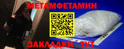 соль ск Сланцы
