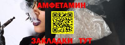 бутират Славгород