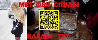 соль ск Сланцы