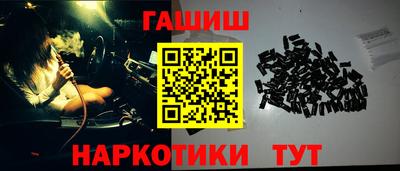 соль ск Сланцы