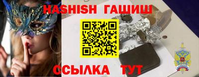 бутират Славгород