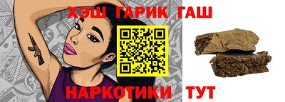 соль ск Сланцы