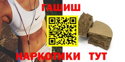 бутират Славгород