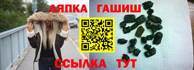 соль ск Сланцы