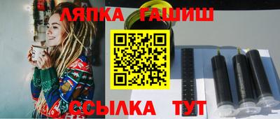 соль ск Сланцы