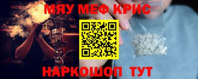 бутират Славгород