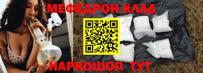 соль ск Сланцы