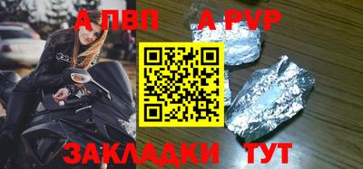 гашик Славянск-на-Кубани