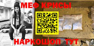 соль ск Сланцы