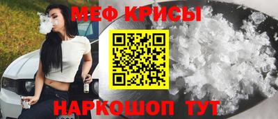бутират Славгород