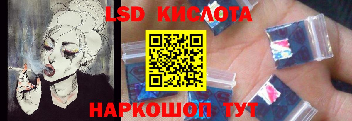 МЕГА как войти  Лсд 25 экстази кислота  Вход с VPN  Родники  Лсд 25 экстази кислота 