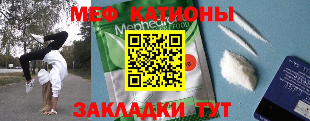 А ПВП СОЛЬ   Вход с VPN  COCAIN  Амфетамин кристаллы  Гашиш  Родники  Мефедрон кристаллы 