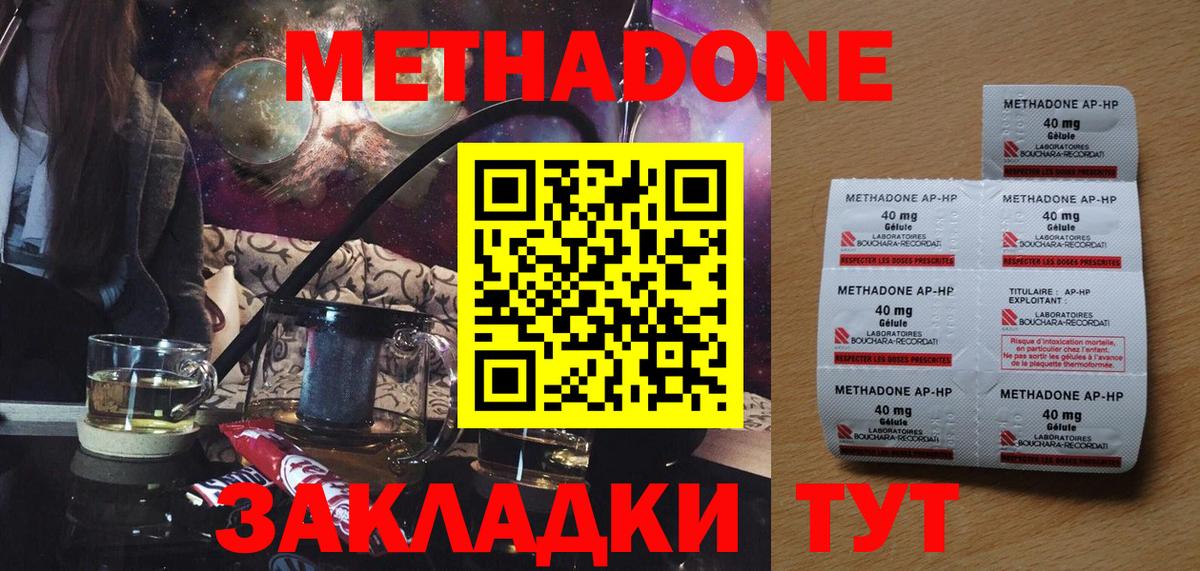 Меф Родники