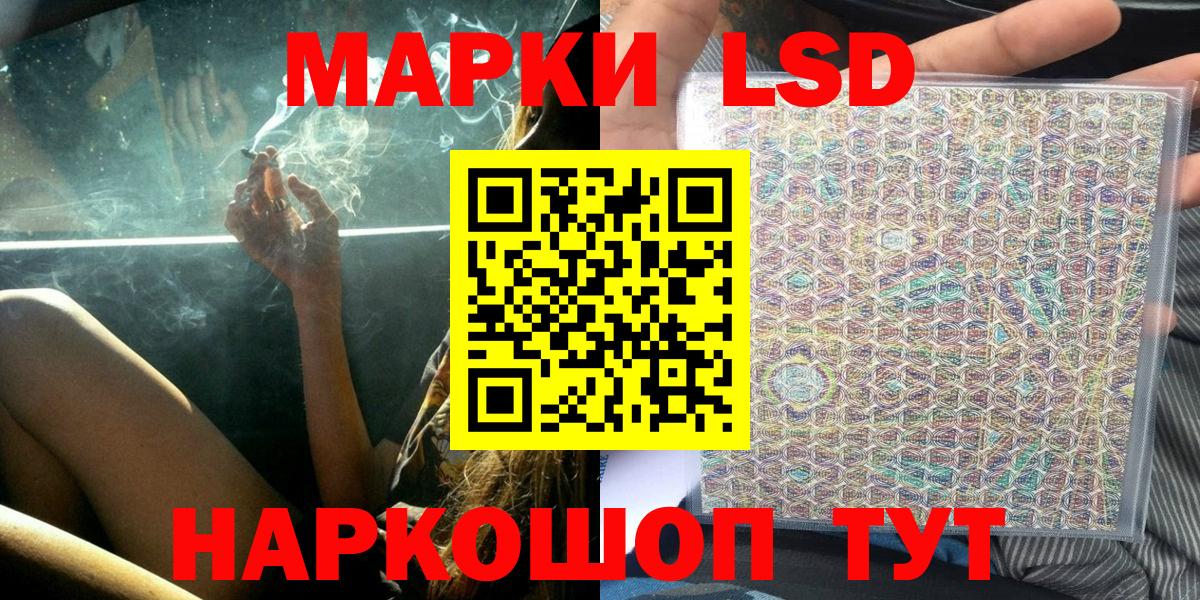 Родники  Марки 25I-NBOMe 1500мкг  Вход с VPN  Марки 25I-NBOMe 1500мкг 